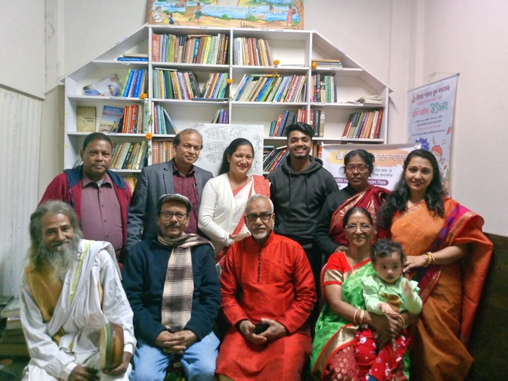 ফাগুনের আয়োজন