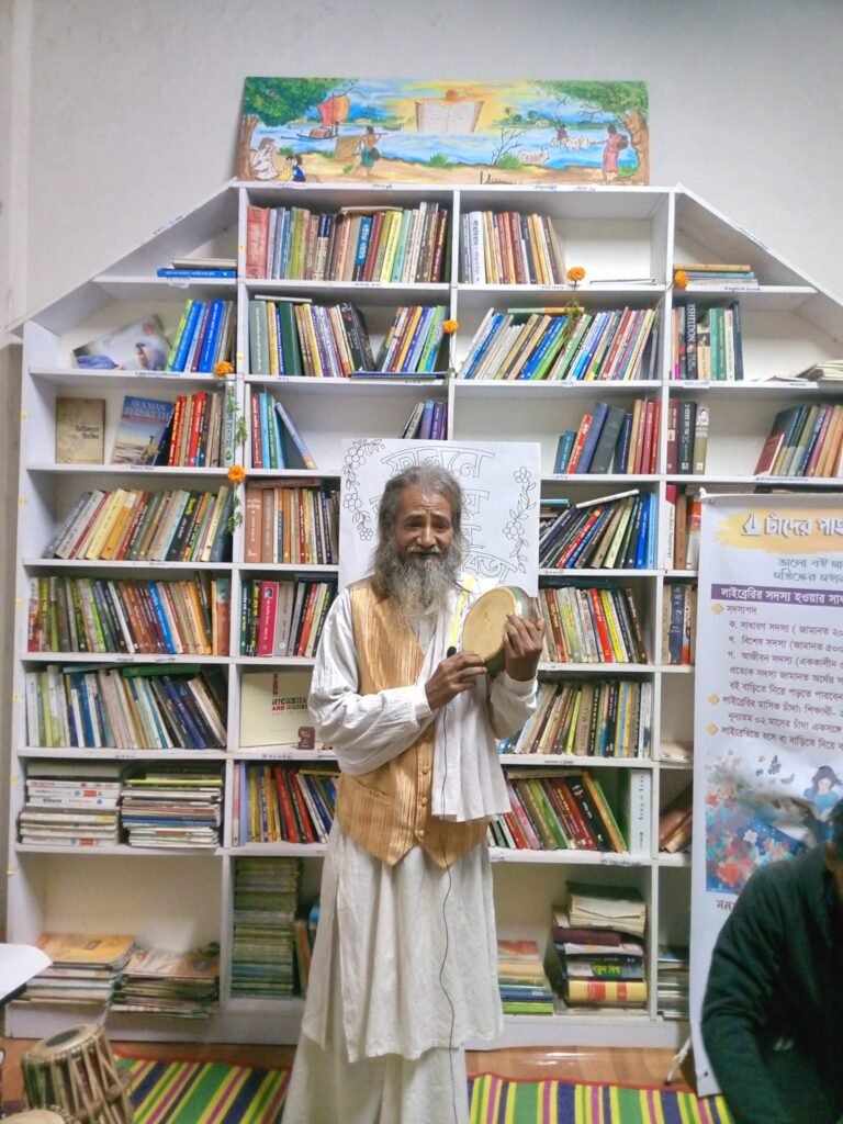 বাউল ওয়াসেক এর পরিবেশনা