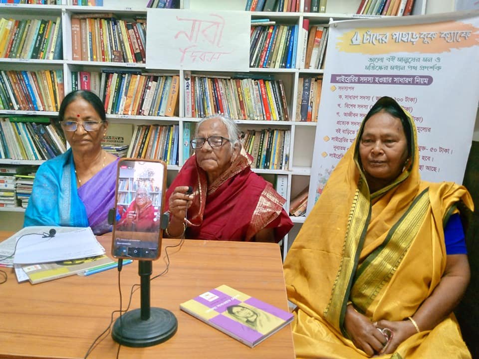 মায়েদের নিয়ে নারী দিবস