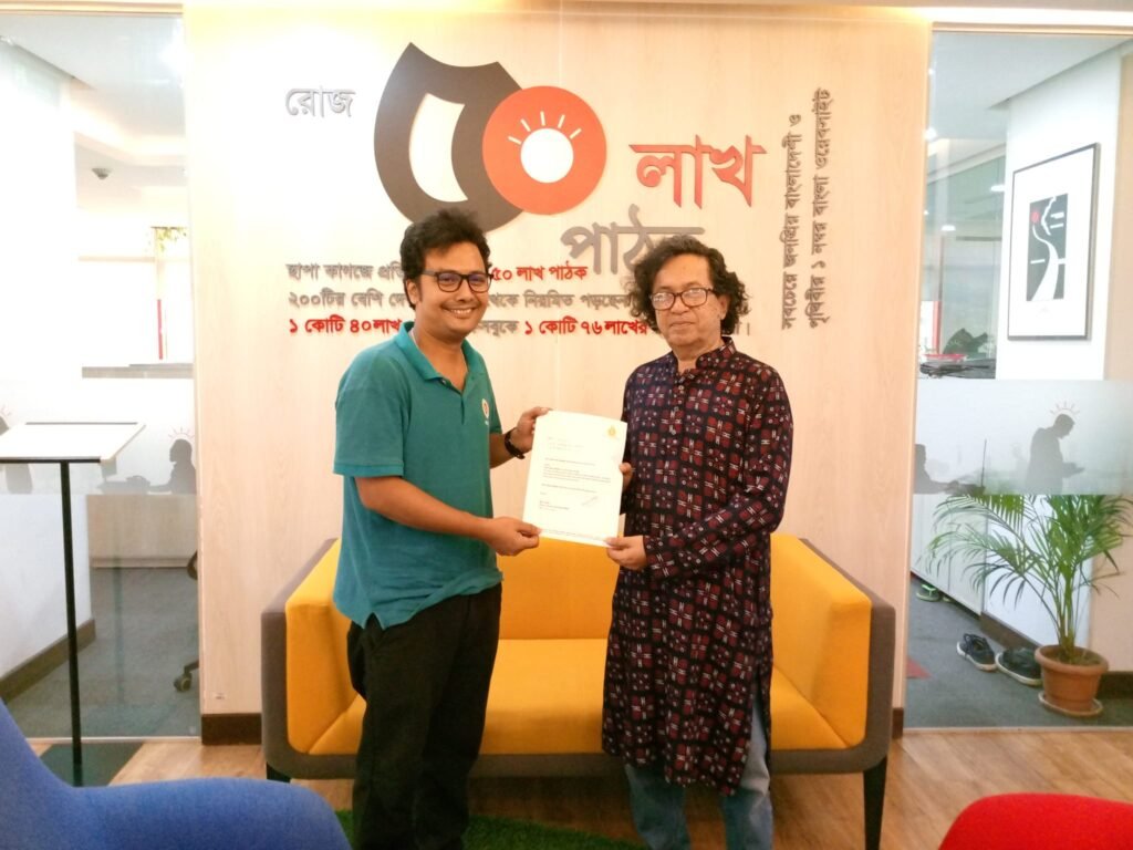 শিশুসাহিত্যিক সাইদুজ্জামান রওশন এর সঙ্গে