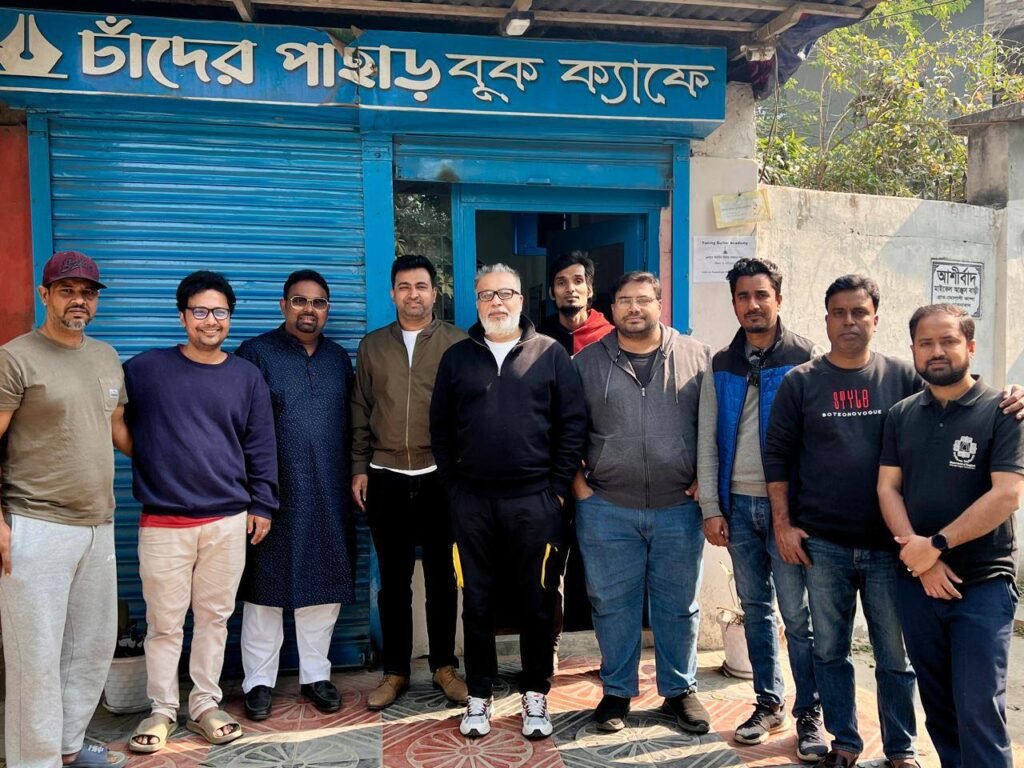 সাকিল হক ভাইয়ের সঙ্গে আমরা সবাই