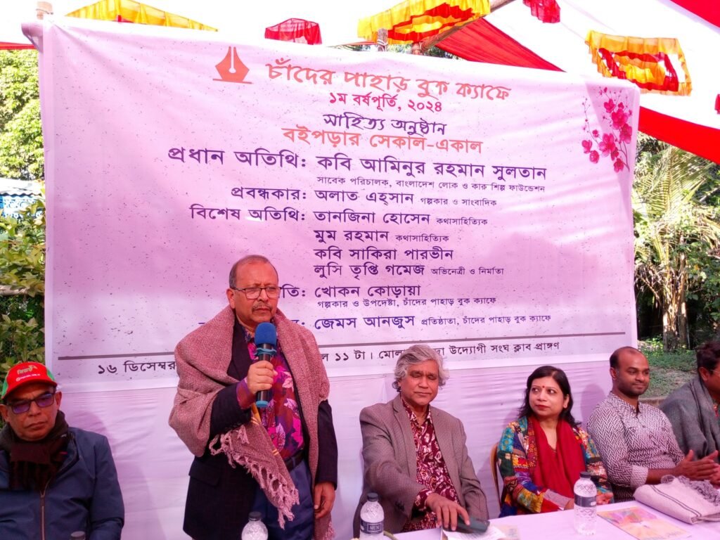 ১ম বর্ষপূর্তিতে সভাপতিত্ব করছেন গল্পকার খোকন কোড়ায়া